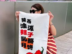 -御品轩(汉神购物广场店)