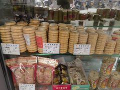 -惠赞老饼家(逢源商业街店)