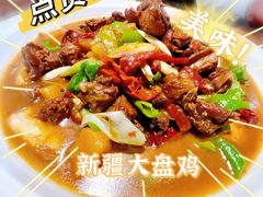 -驿楼兰·新疆菜(火车站店)