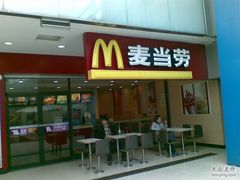 -麦当劳(世界城广场店)