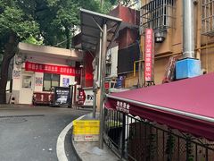-勇猛子川菜馆(新军路店)