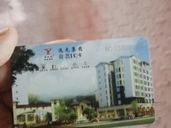 -郑远元专业修脚房(天通苑店)