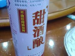 -全乐鱼馆·淳牌有机鱼直营店
