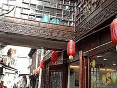 -枫溪人家(枫泾古镇店)