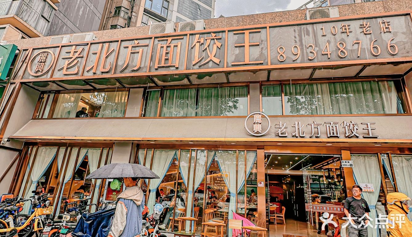 这一口下去不敢想今天我会有有多开心🥲🥲