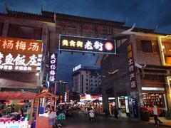 -喀斯特杨梅汤(荔波美食街店)