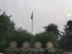 -西安市长乐公园