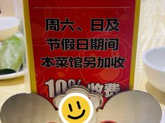 -石岐佬中山菜馆(张溪店)