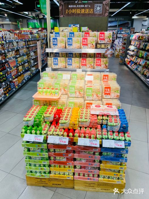 blt精品超市(KKMALL京基店)图片