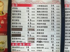 -庆丰包子铺(望京广顺店)
