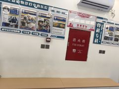 -全心全意动物诊疗中心医院(北苑店)