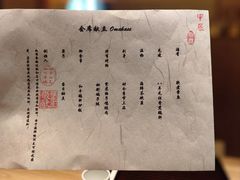 -辉·四季料亭·怀石料理·深夜食堂烧鸟·Omakase