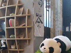 -茶去咖啡屋(武侯祠店)