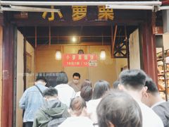 -衣裳街历史文化街区