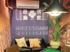 -漆橙车间轰趴馆·民国复古·团建聚会生日派对KTV(城北万达店)