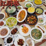 南京探店:老牌淮扬菜，红厨巷