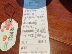 -大牌大·传统杭帮菜(湖滨店)