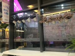 -紫荆广场·花漫里