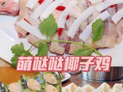 -后海村