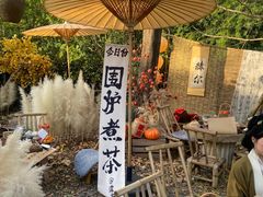 -HERRE·FARM 赫尔露营农场·团建聚会包场