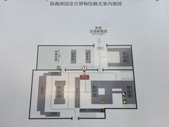 -伪满皇宫博物院