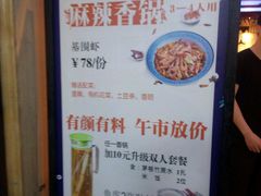 -鱼库·不仅是一家烤鱼店(车公庙店)