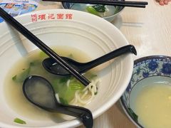 老头面-项记面馆(明瓦廊店)