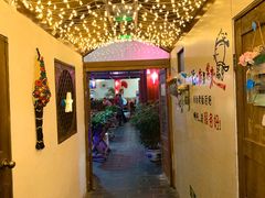 -丽江庭院之爱在路上(西单店)