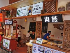 门面-家宴·灌蛋·沙茶面(曾厝垵店)