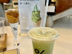 -% Arabica阿拉比卡咖啡(深圳湾万象城店)