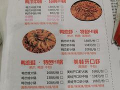 -张大师鸭爪爪特色干锅(南湖店)