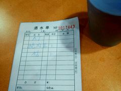 账单-煲煲掂风味煲仔饭餐厅(西区店)