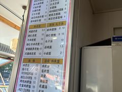 -和众大油条(维明路店)