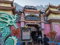 -郑州方特梦幻王国