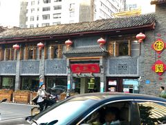 -建新园过桥米线(宝善街店)