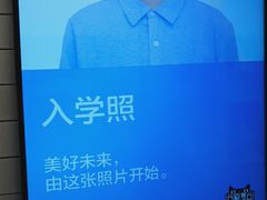 -方快-照相馆(海阳路店)
