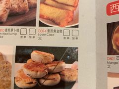 -凤凰轩·尾牙宴·生日宴(十里银滩店)