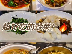 -黔蘑菇四季餐厅(观山湖店)