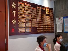 -老半斋(福州路店)