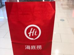 -海底捞火锅(龙湖北京大兴天街店)