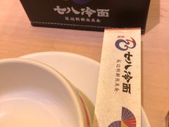 -七八冷面·延边朝鲜族美食(世纪汇店)