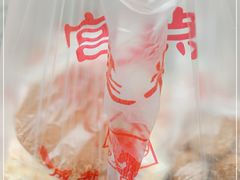 -宫廷糕点铺(人民中路店)