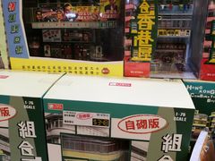 -80M 巴士专门店