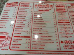 -食运茶餐厅(三坊七巷店)