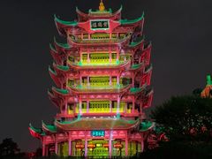 -黄鹤楼公园(黄鹤楼)