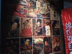 -春草居酒屋·晴子の店