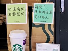 -星巴克(广州中华广场B1层店)