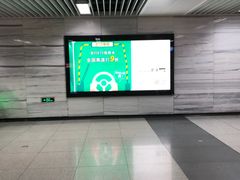 -一品天下(地铁站)