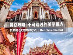 -云石寺