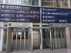 -青岛胶东国际机场